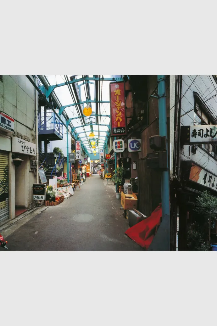 Apartmento - Tokyo Style - Kyoichi Tsuzuki